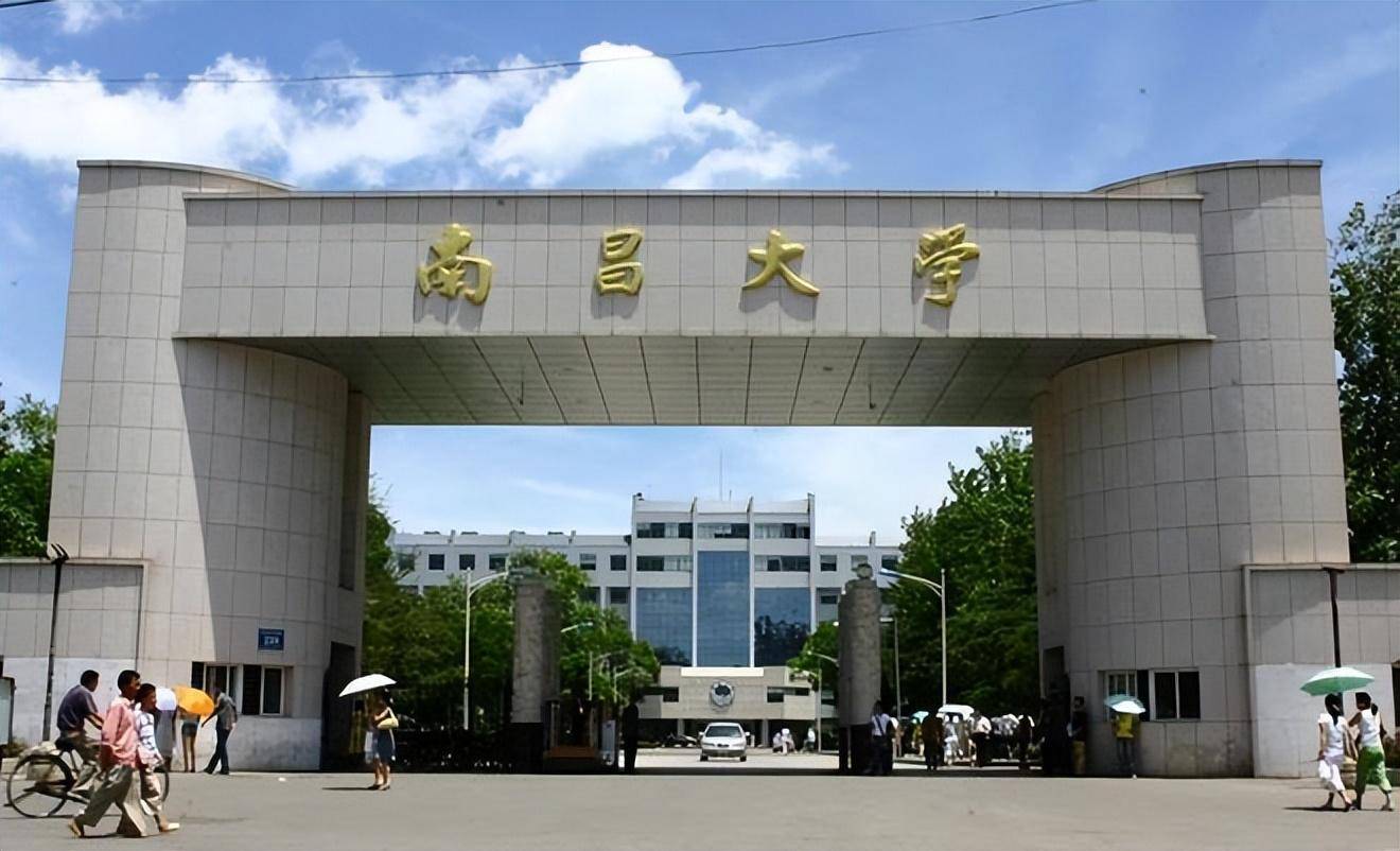 江西排名大學(xué)排名_江西大學(xué)排名_江西排名大學(xué)有哪些