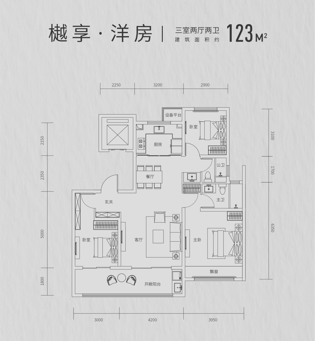售楼部芜湖伟星樘樾售楼处电话售楼中心24小时电话详情图文解析