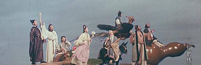 唯一超越西游记的神话电影八仙的传说拍摄幕后故事