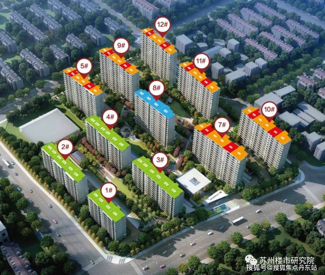 四季雅苑四季雅苑首页网站丨越秀相悦四季雅苑售楼处电话价格户型配套