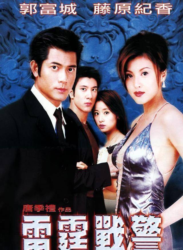 看完郭富城的情感史,不难理解他最后的选择_钟丽缇_香港_朱茵