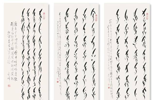 中国神秘女书女子用生命捍卫成为国家级非物质文化遗产