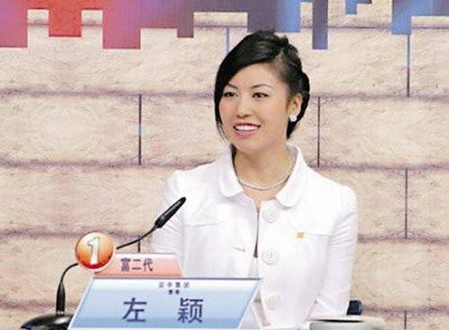 重庆前首富之女左颖弃百亿家产为爱远嫁美国宗申集团后继无人