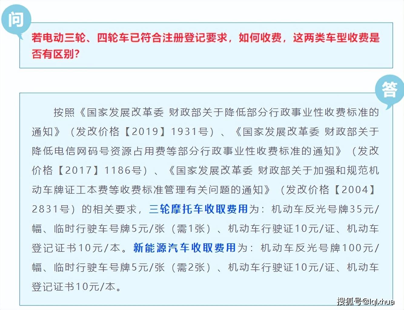  走低速是不是不收費(fèi)_走低速需要核酸檢測嗎