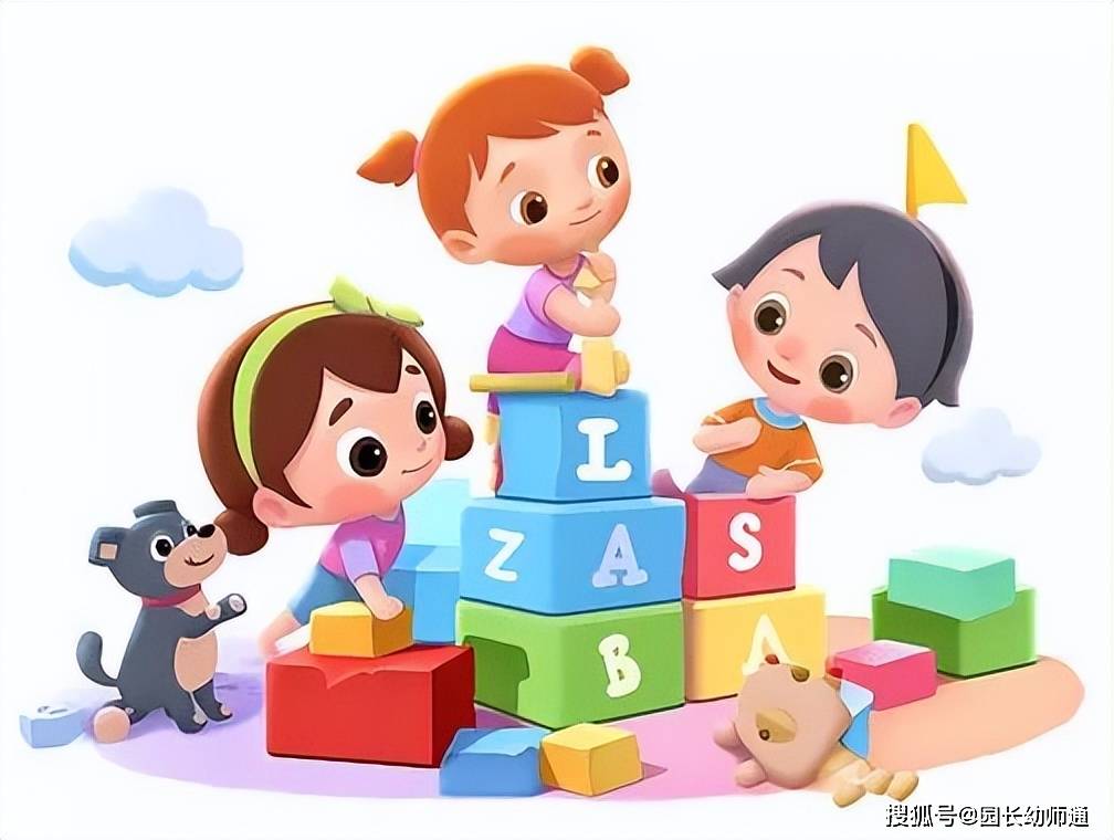 逐一详细解读→《幼儿园保育教育质量评估指南》中的教育过程指标!