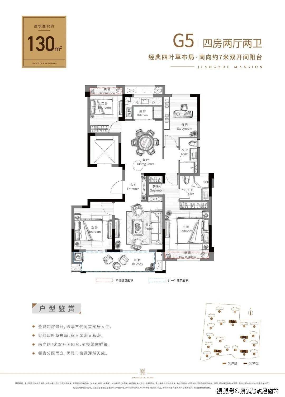 华锦江樾府绍兴华锦江樾府售楼处华锦江樾府首页网站华锦江樾府楼盘
