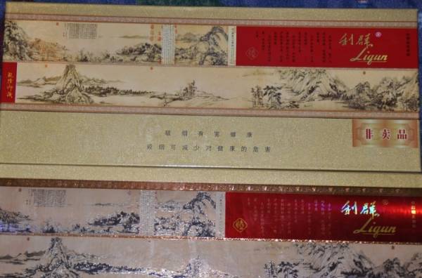 中国最贵的6种香烟抽过2种以上的都是土豪你抽过这些烟吗