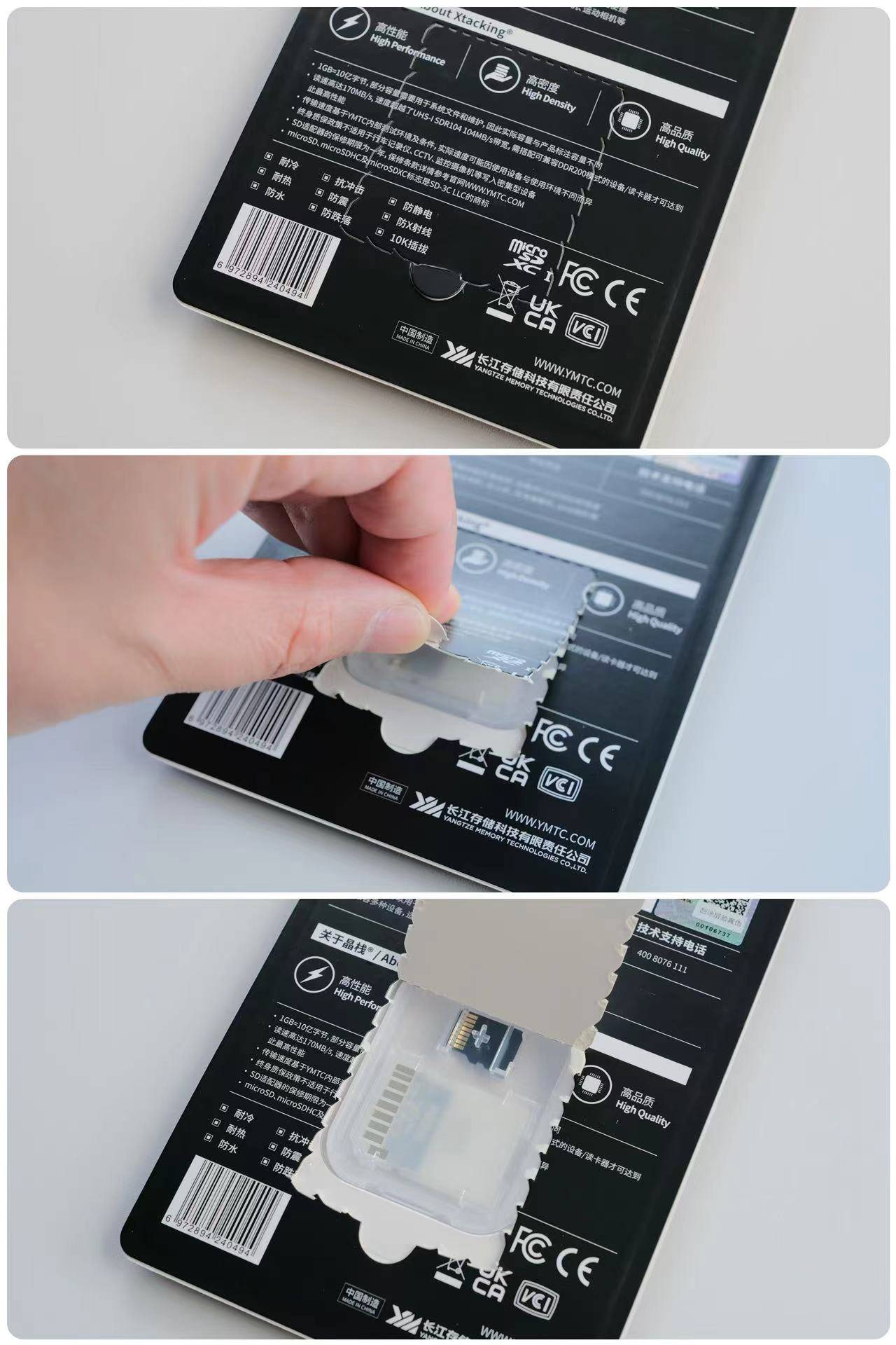 记录精彩生活怎能容量不足致态pro专业高速存储卡1t超大容量