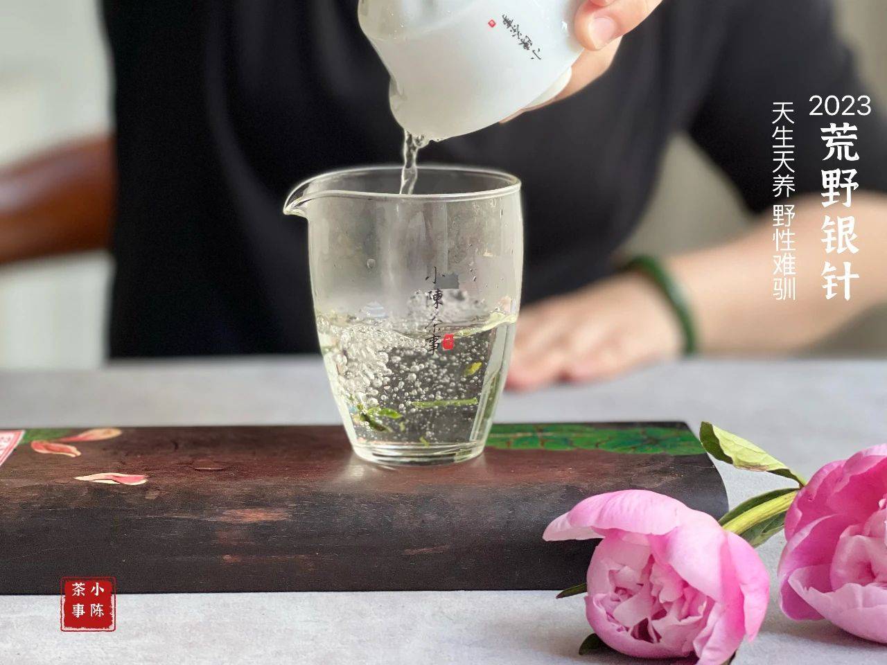 虫咬荒野生态白茶比一般的白茶更甜更好喝是不是真的