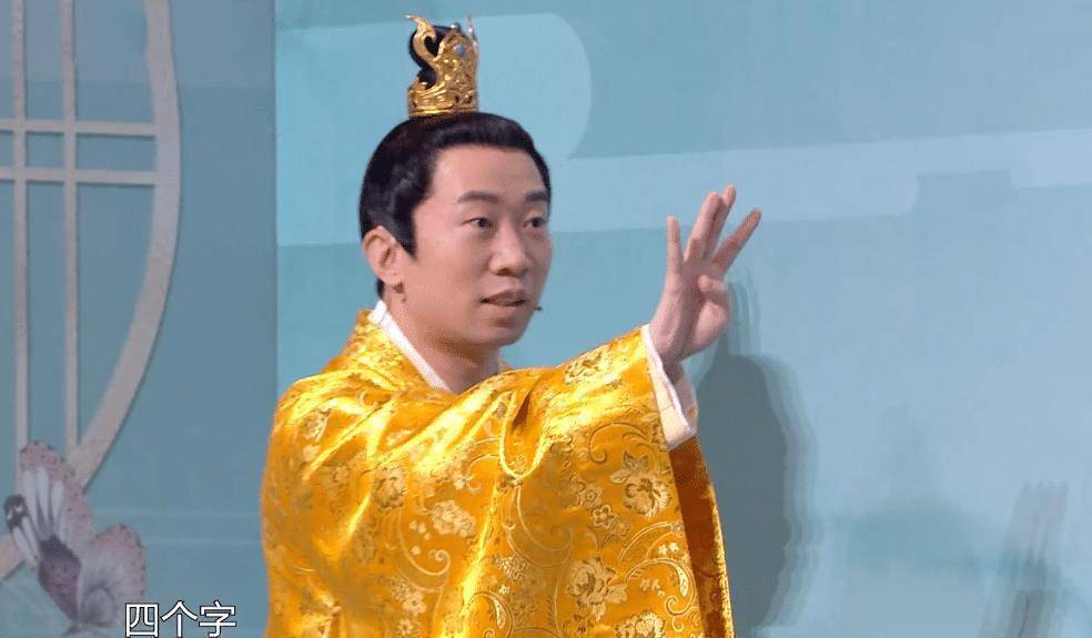 表演如影随形这成语,本以为杨迪表演够好了,看到沈腾表演神了_乔杉