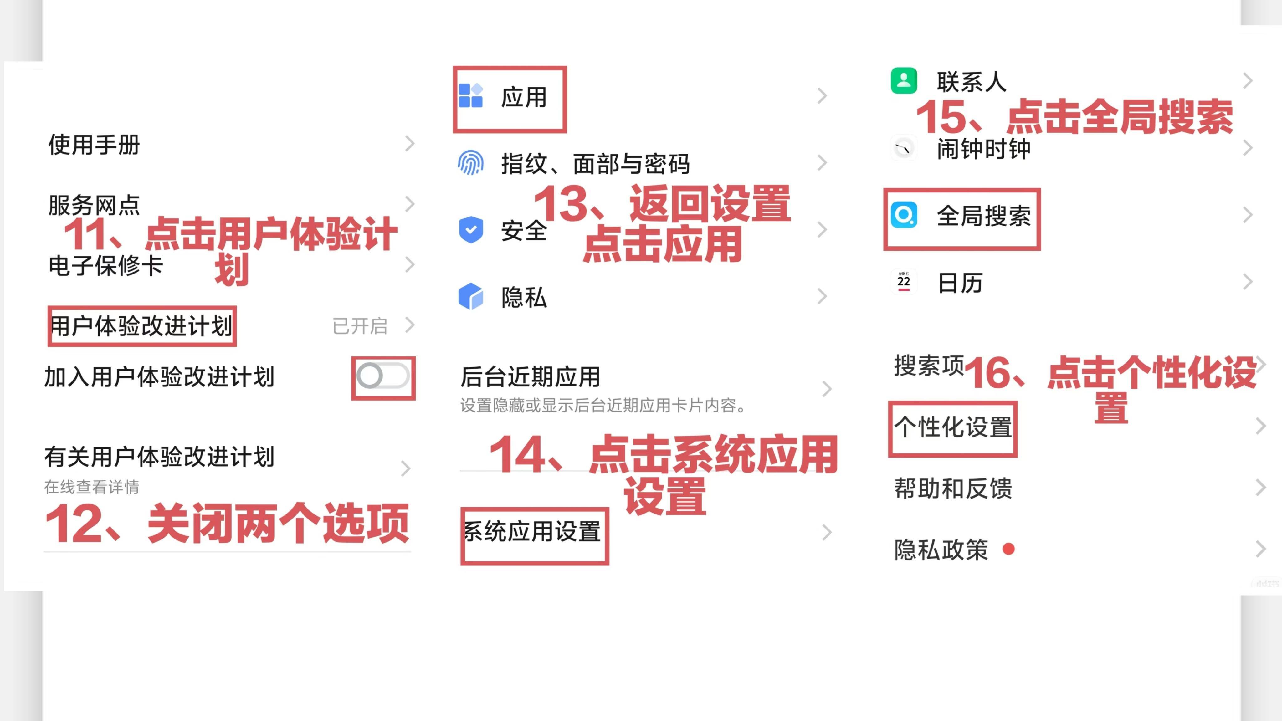 如何关闭资讯推送通知功能(如何关闭资讯推送通知功能苹果手机)