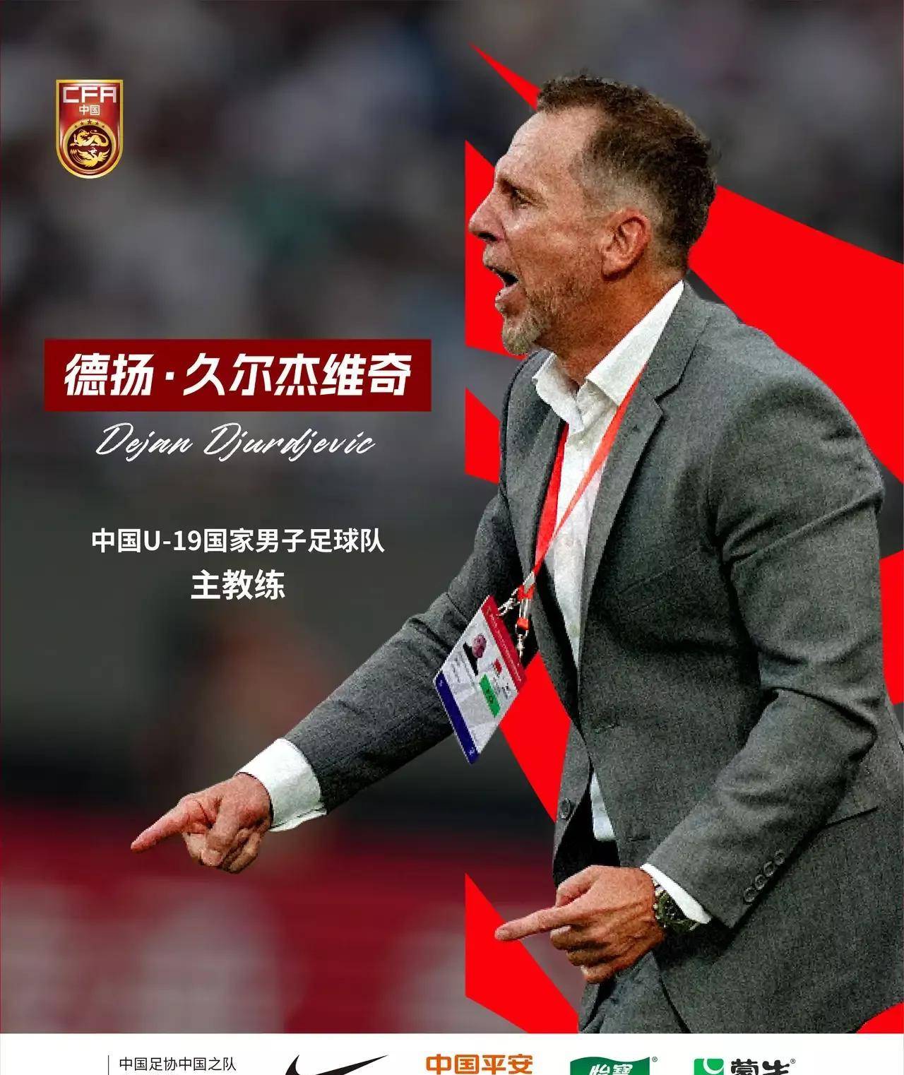 原创u19战平国外尼西亚网络舆论又不干