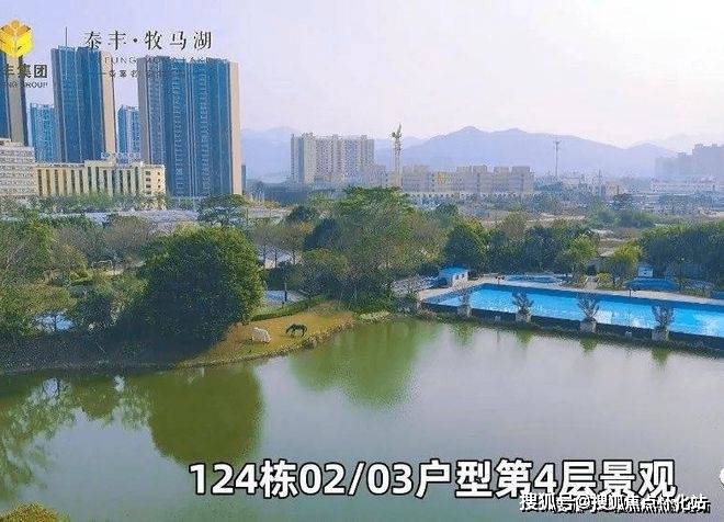 惠州泰丰牧马湖热线电话楼盘动态售楼处详情欢迎24小时来电咨询