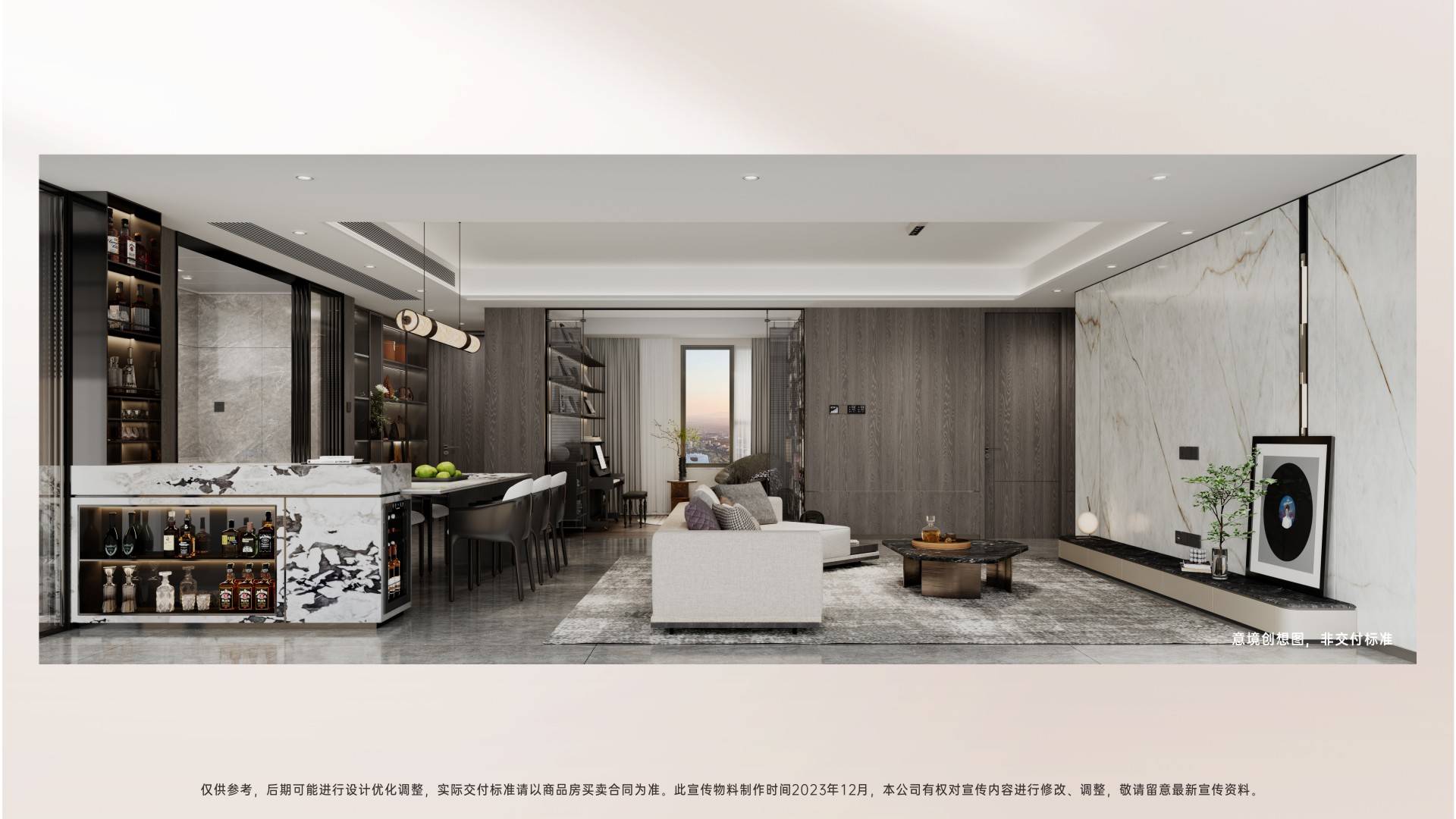 龙湖观辰龙湖观辰价格户型图首页网站售楼处地址24小时售楼电话