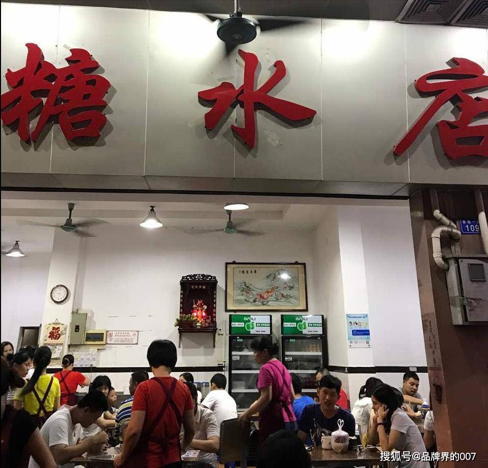 30年老字号落寞了曾红极一时如今多地关店彻底败给了喜茶们