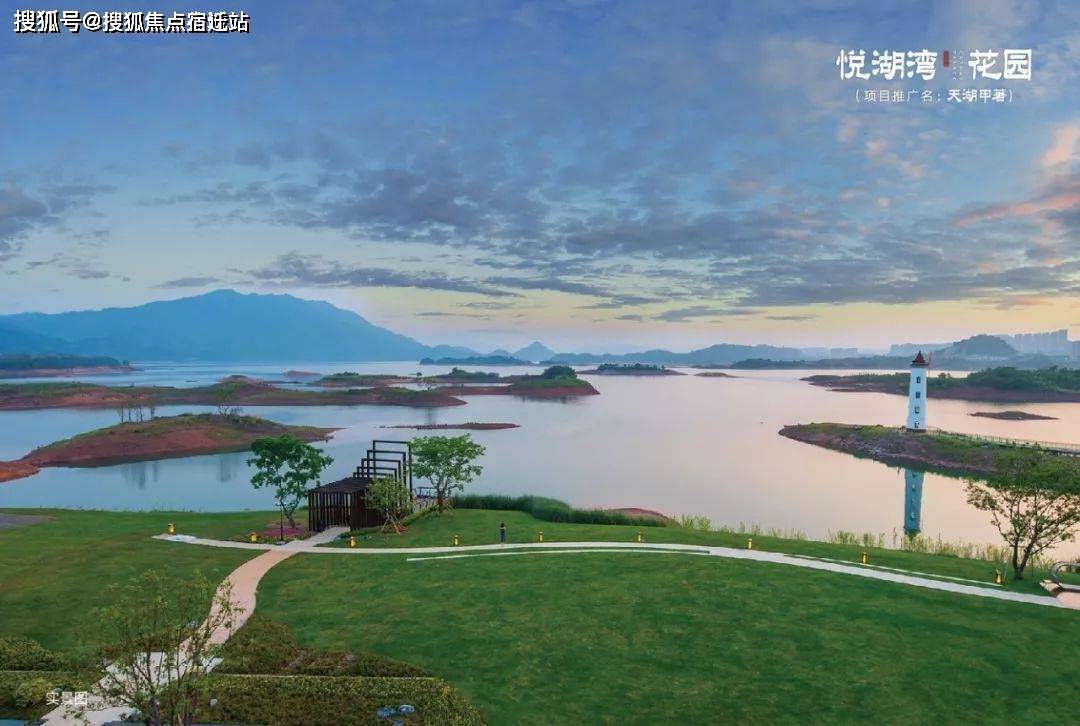 千岛湖悦湖湾售楼处电话→售楼中心首页网站→楼盘百科详情→24小时