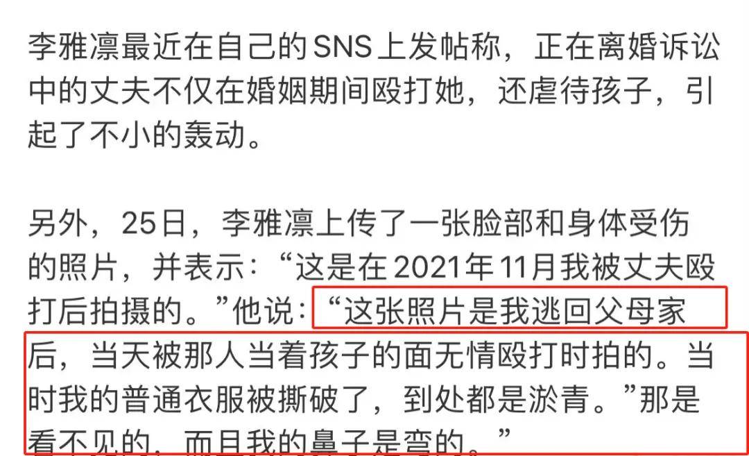 控诉前夫赌博家暴,虐待孩子在其头上大小便_李雅_男方_工作