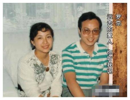 著名主持人罗京逝世15年妻子已改嫁富商母亲至今仍不知其死讯