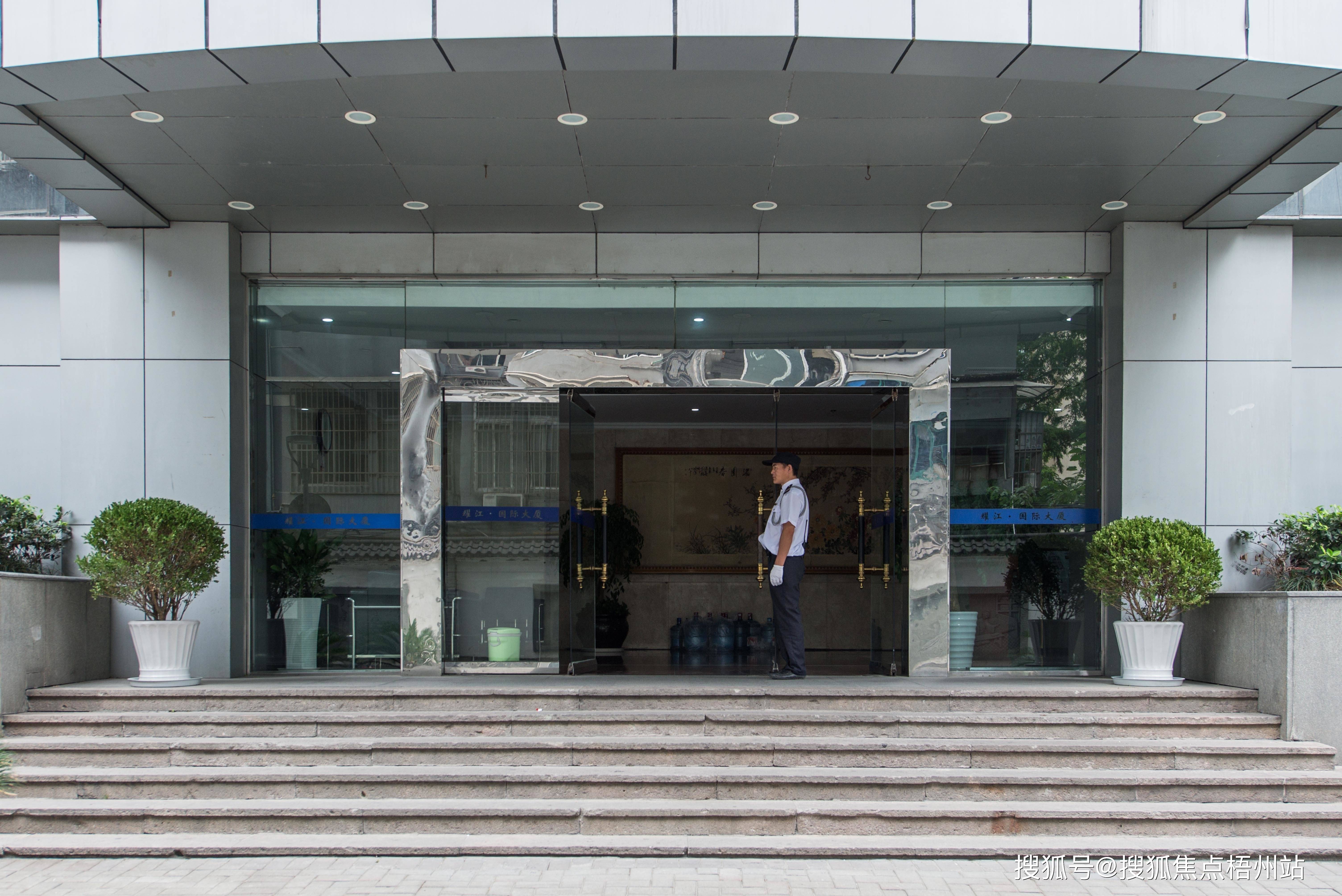 2024年杭州耀江国际大厦物业公司是哪家呀管理费多少