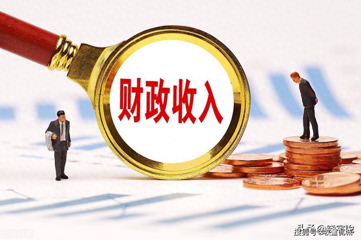 原创我国财政自给率最高的十个省排名浙江第二江苏意外