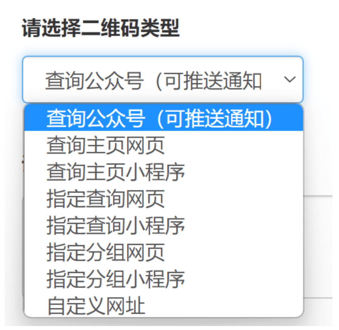 原创精美海报直达查询网页和小程序均可打开
