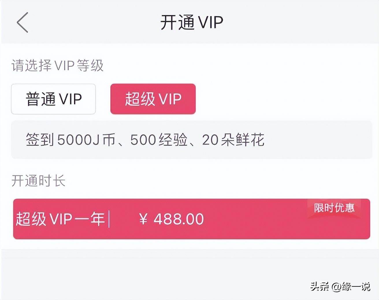 周杰伦又翻车了暗讽歌迷是狗还割粉丝韭菜难怪被嘲不配当天王