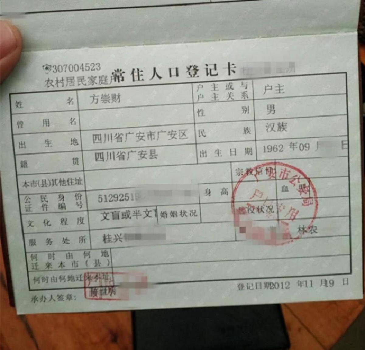 四川大叔抚养弃婴成人,23年后养女竟不想赡养他,如今他怎样了?