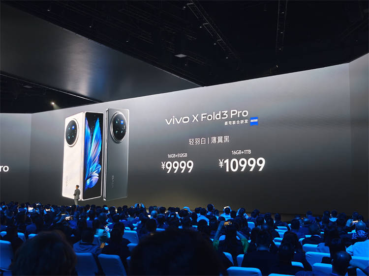 原创官宣加入苹果全家桶6999元起的vivoxfold3更轻更强更适合果粉