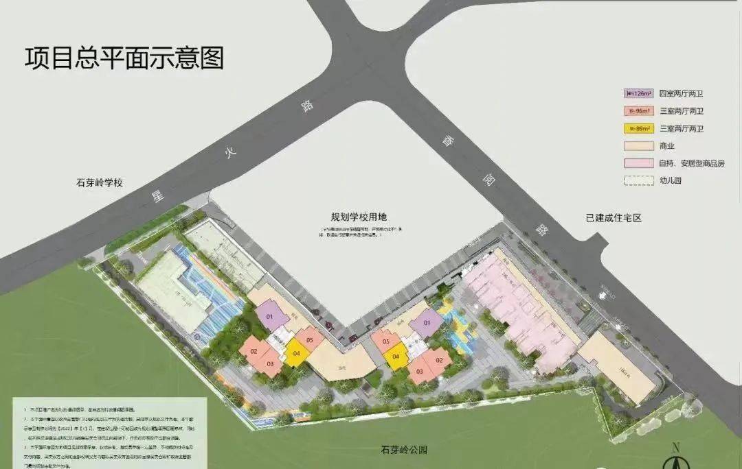 深圳特发香阅四季龙岗特发香阅四季网站丨特发香阅四季房价户型