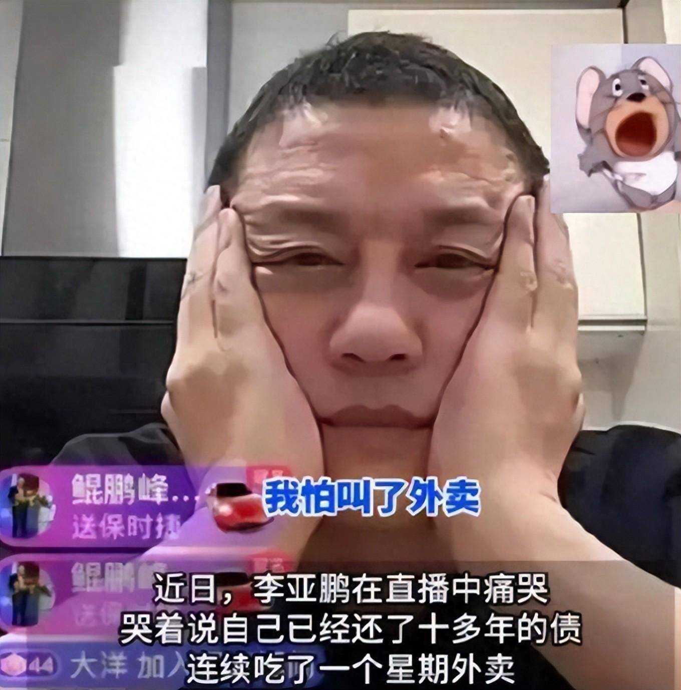 28年后再看柯蓝与李亚鹏才明白什么是魔高一丈道高一丈