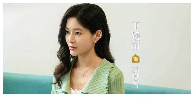 明明同一演员从南来北往到小日子却差别惊人
