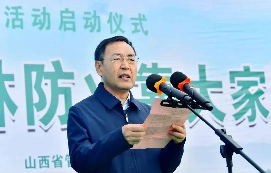 山西省林业和草原局党组成员,副局长岳奎庆致辞忻州市 副市长李硕出席