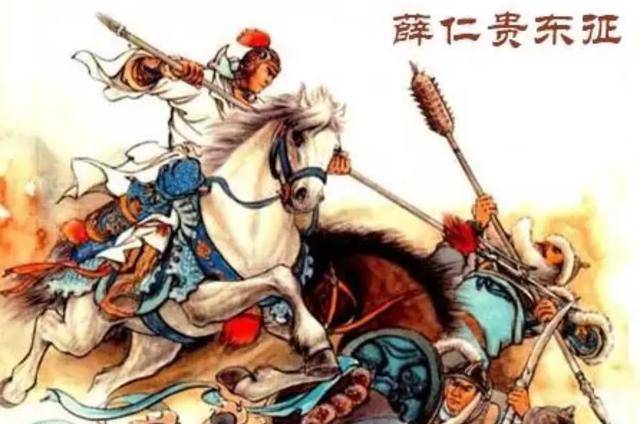 薛仁贵出自河东薛氏,地道的山西老铁.