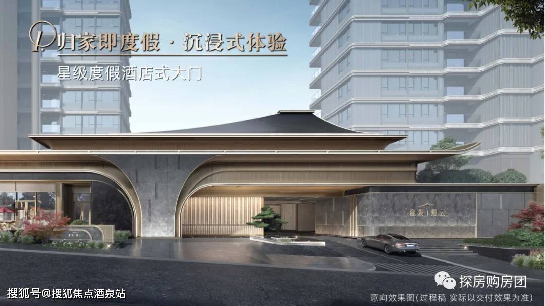 厦门建发缦云24小时热线电话央企打造开发丨开发商直售项目介绍