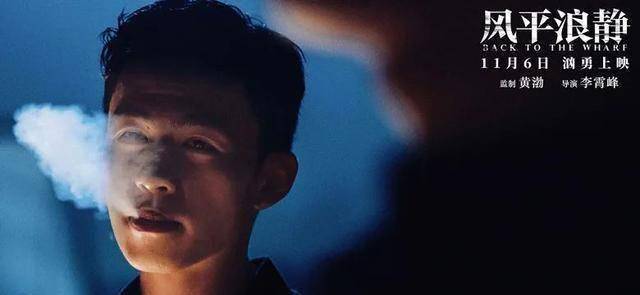 原创《风平浪静》:每一个成年人,都是在薄冰上跳舞_宋浩_李唐_父亲