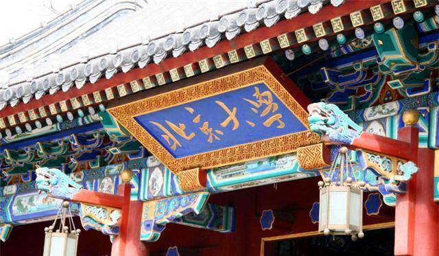 北京大学有一专业,11年只培养出11位学子,惹得无数人不敢报名_生物学_