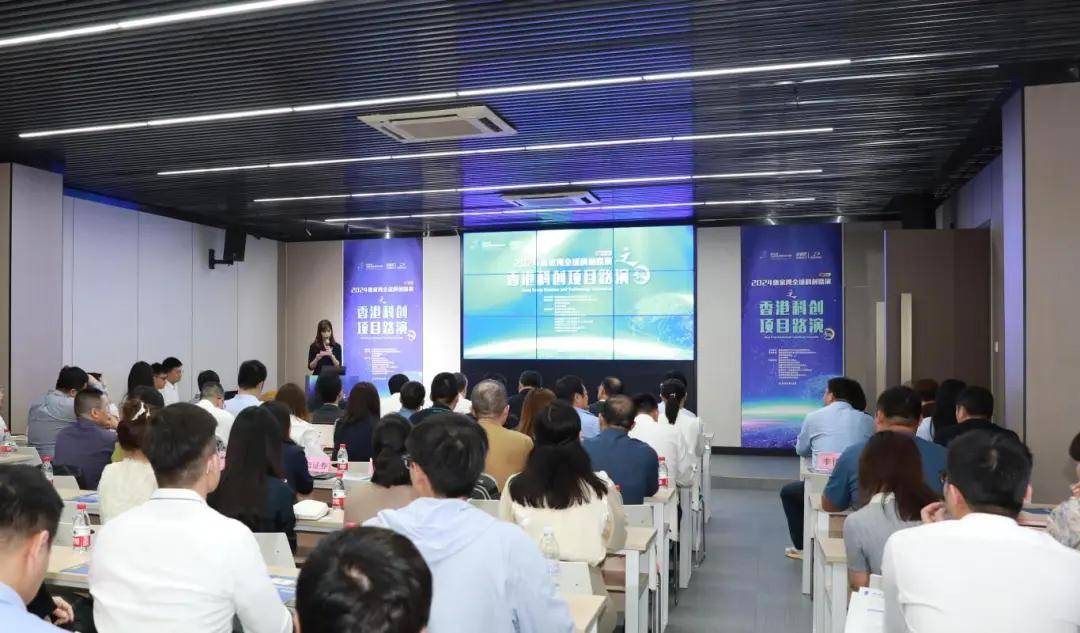 产业招商资讯专场路演三方签约共促珠港澳科技创新合作