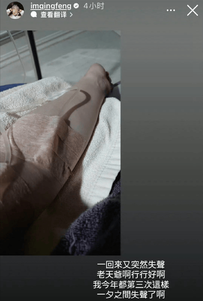 原创42岁男星演唱会朝台下怒斥为版权奔波不让歌迷拍摄很心酸