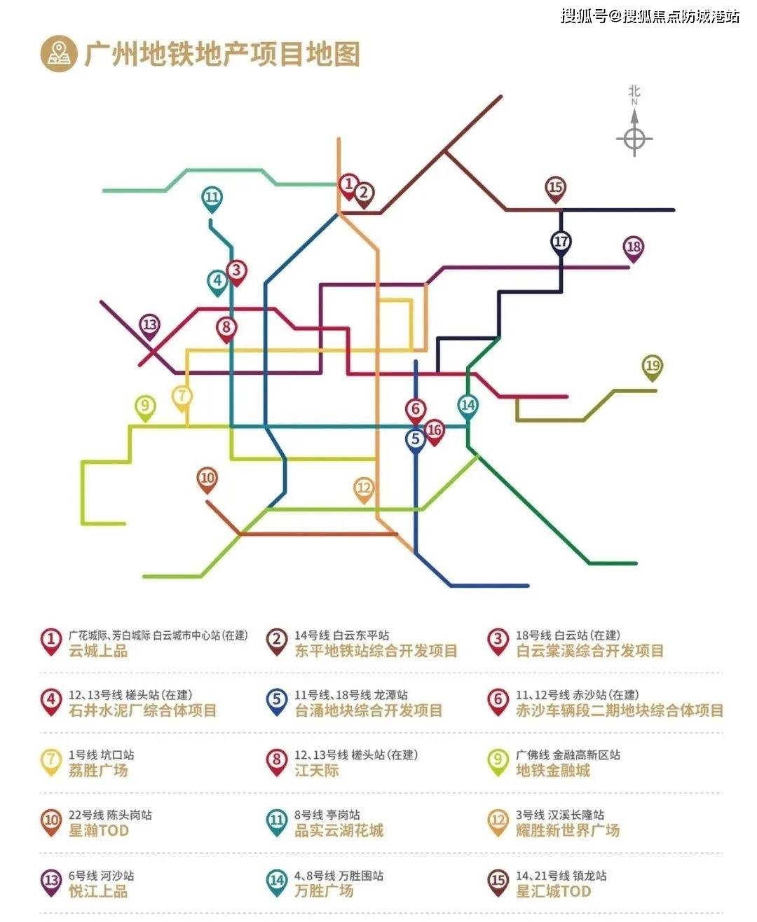 广州地铁·云庐售楼处电话→售楼中心首页网站→楼盘百科详情→24小时
