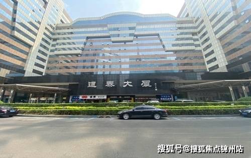 北京通泰大厦写字楼招商电话租赁中心电话房源价格欢迎来电咨询