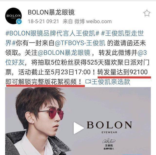 王俊凯"上车"48小时_搜狐汽车_搜狐网