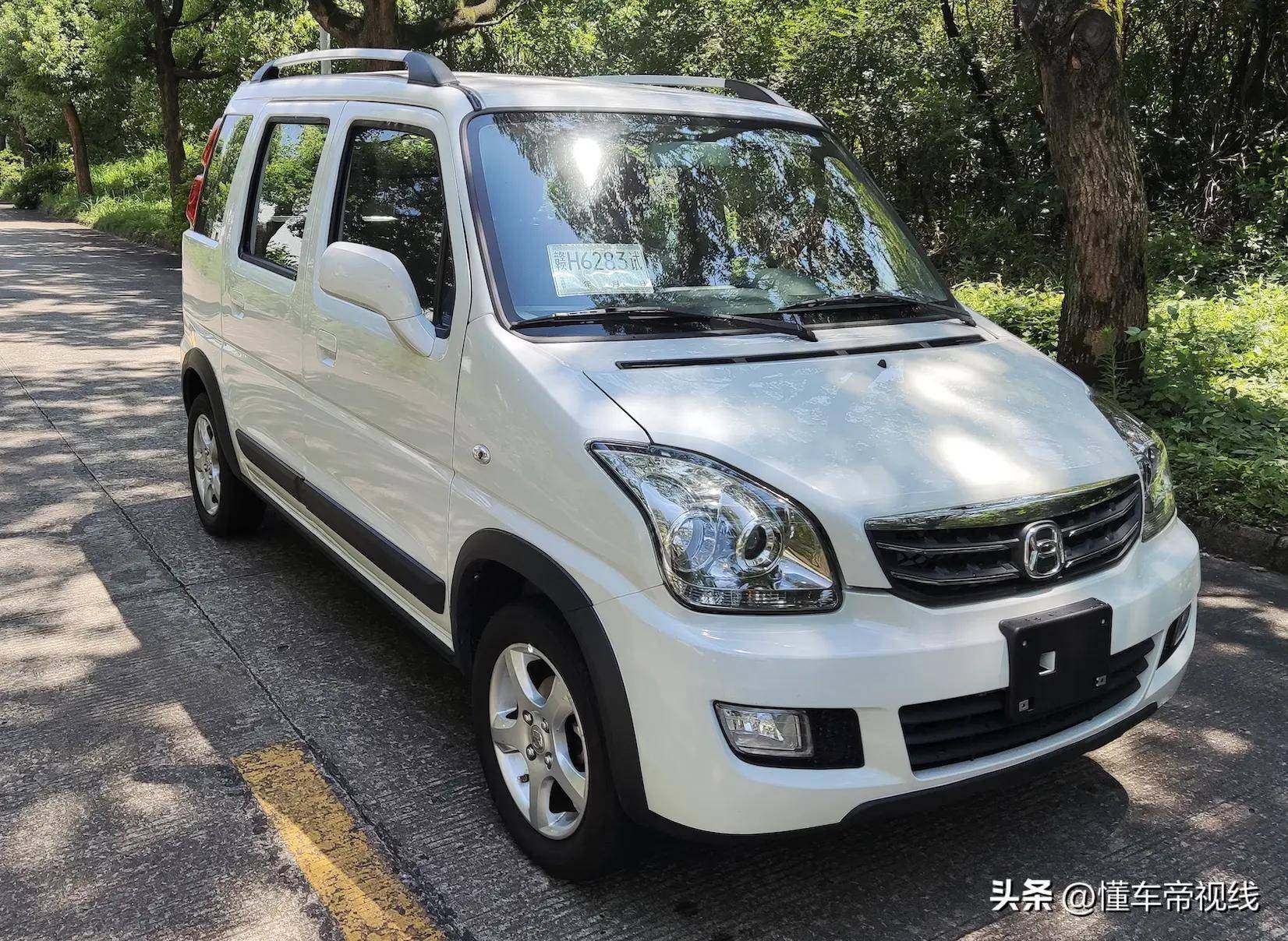 续航180公里/11月上市 北汽昌河北斗星x5e实车 老款11.