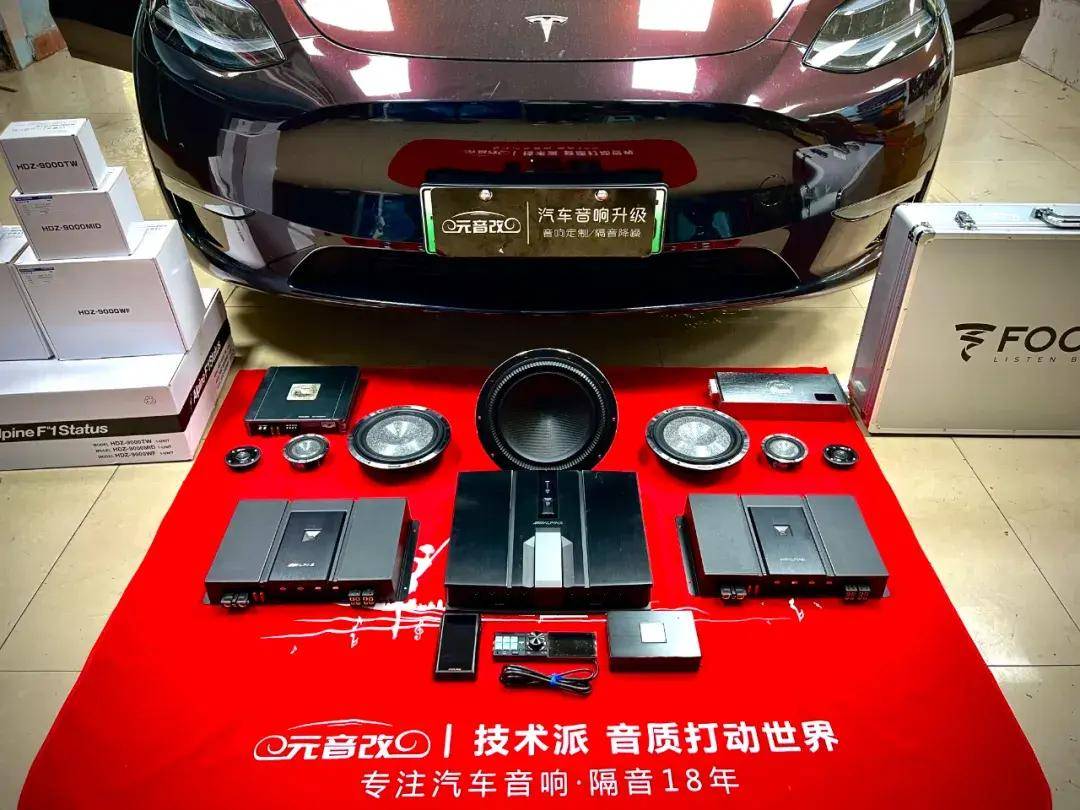 特斯拉model y,改一套比车贵的音响系统_搜狐汽车_搜狐网