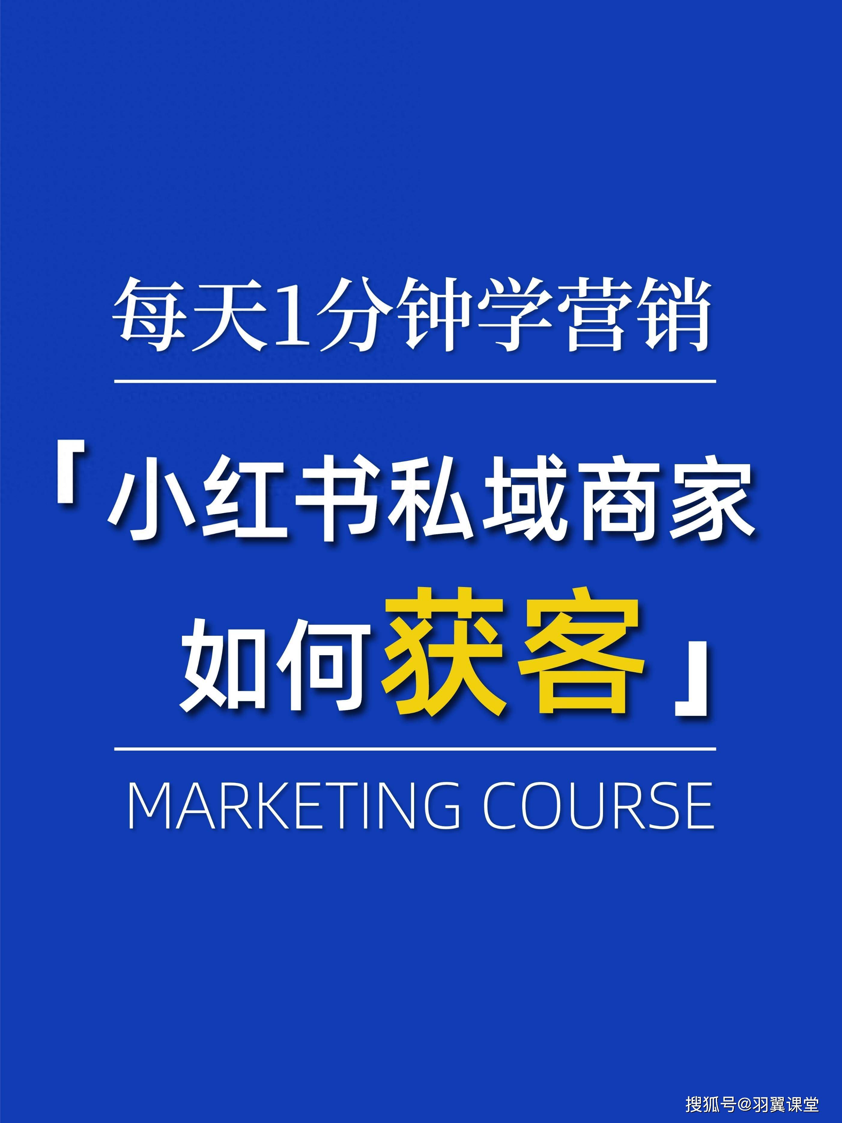 小红书商家如何巧妙引流至微信?_小号_进行_评论