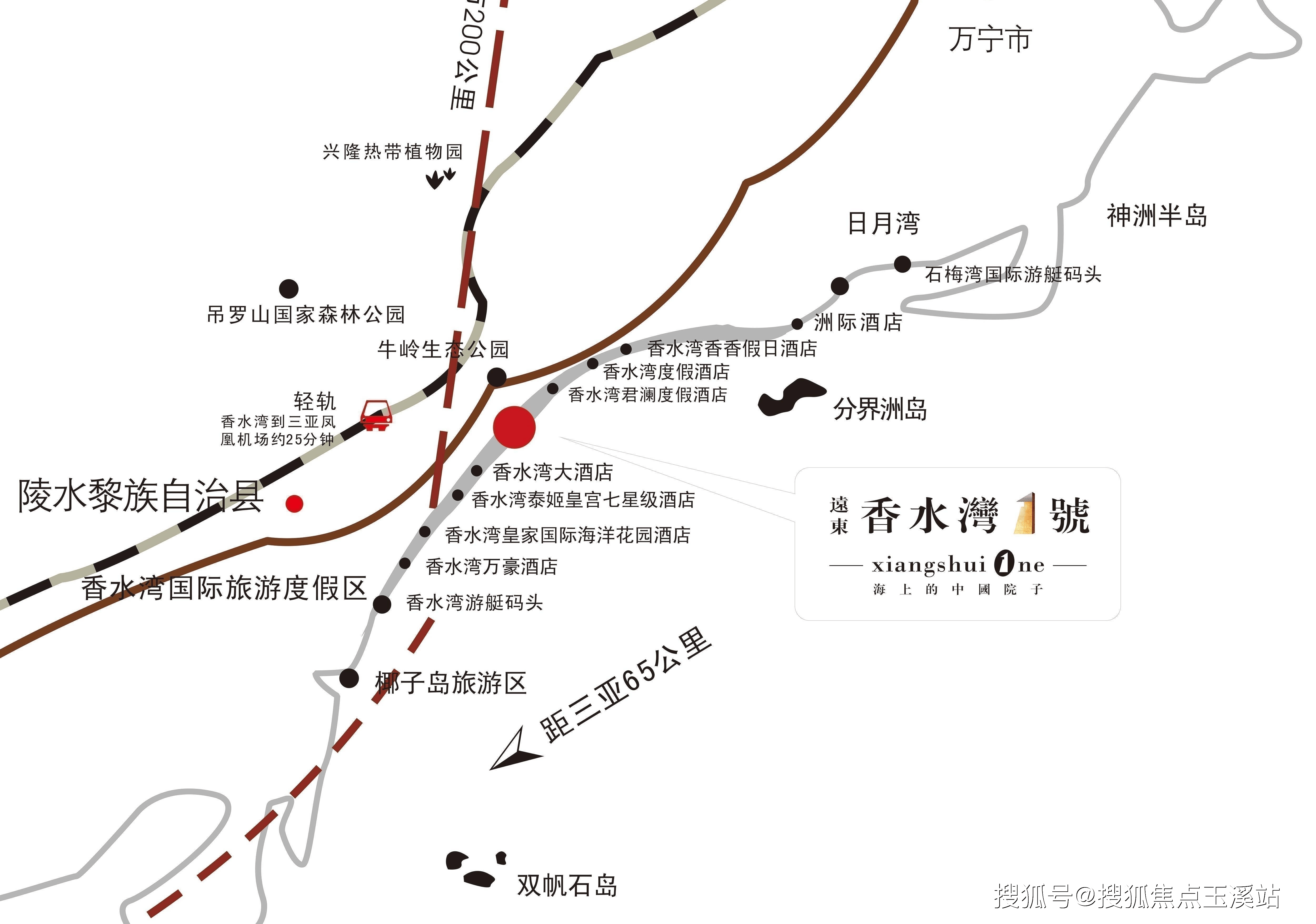 海南陵水香水湾1号售楼电话售楼地址项目详情最新