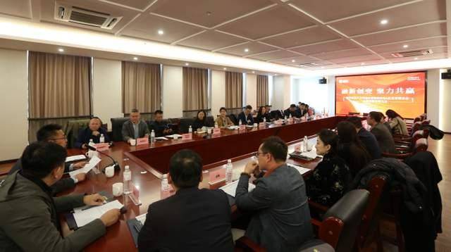 战略合作再升级学会与mba企业家联合会对接大会硕果累累