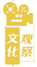 翻拍能一招鲜吃遍天