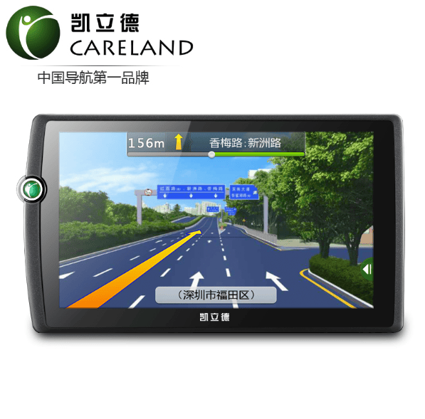 网传高德地图将开始收费3.5元!官方客服辟谣!_搜狐汽车_搜狐网