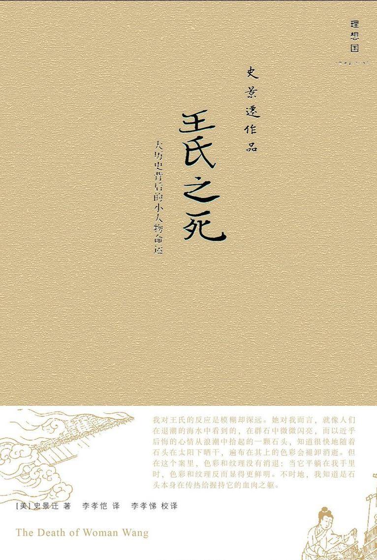 原创老外如何看中国半个世纪前的美国教材至今依旧雄心勃勃