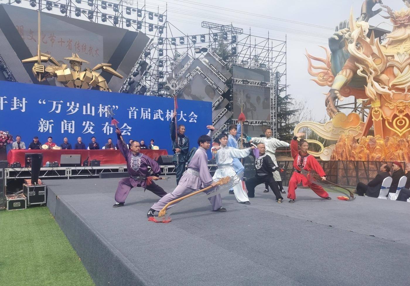 原创2024年开封万岁山杯首届武林大会新闻发布会举行